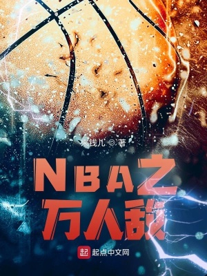 NBA֮˵